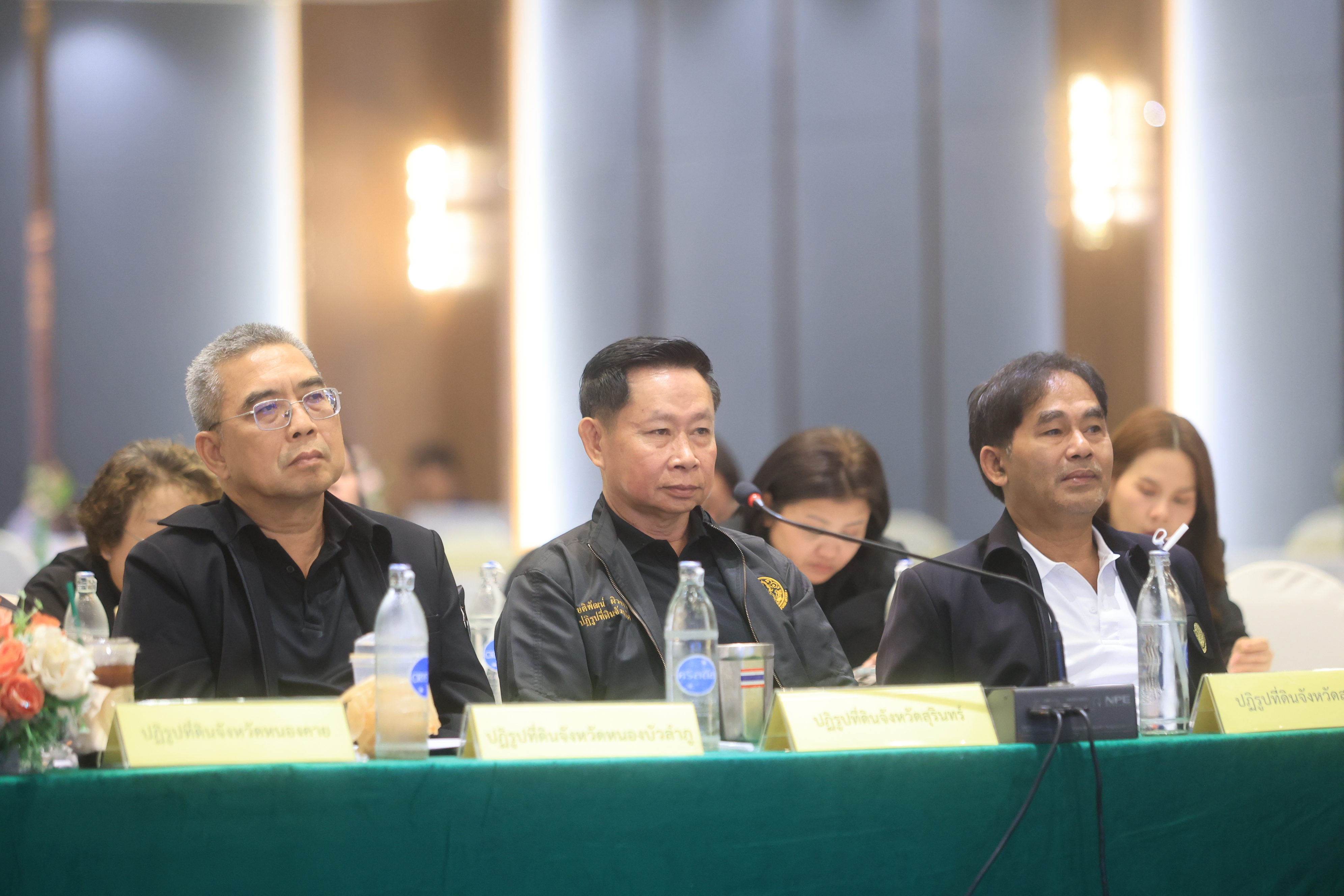 title - เลขาฯ ส.ป.ก. ประชุมเข้ม! 